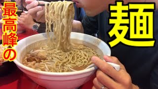 【大食い】僕が大好きな麺のラーメンと混ぜそば（総重量不明）【MAX鈴木】【マックス鈴木】
