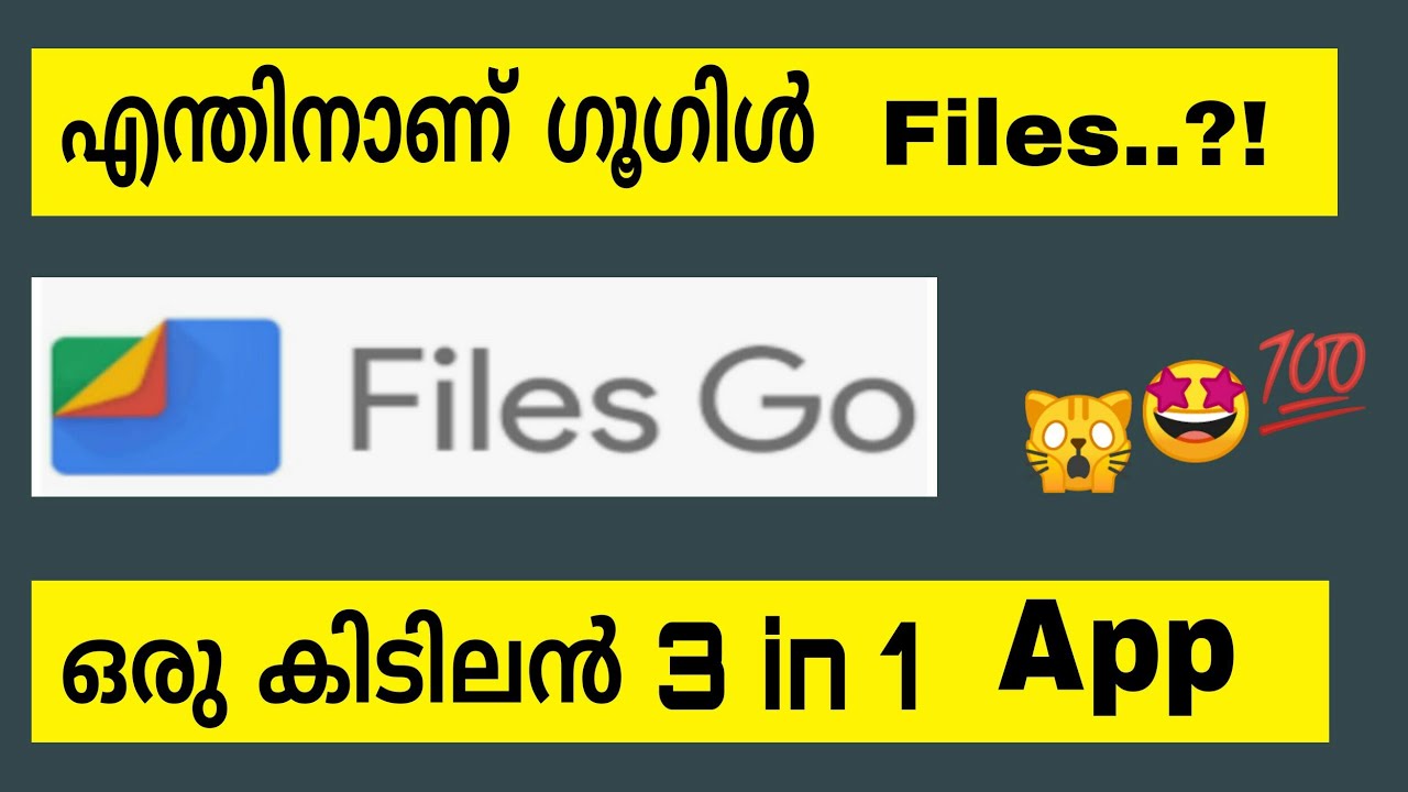 Review of Files by Google | Increase our Phone storage | Sharing Files | Malayalam  Review 🤩💯