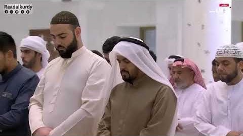 الشيخ رعد الكردي ؛ سورة النساء _ 13 رمضان 🌙 مسجد الشيخ زايد الكبير
