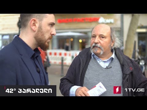 42° პარალელი - რა გამოწვევების წინაშეა ევროზონა?  [ინტერვიუს ინგლისურენოვანი ვერსია]