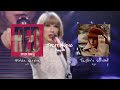 Taylor Swift - RED Split Audio (Stolen Ver. &amp; Taylor&#39;s Version) || Play 8D