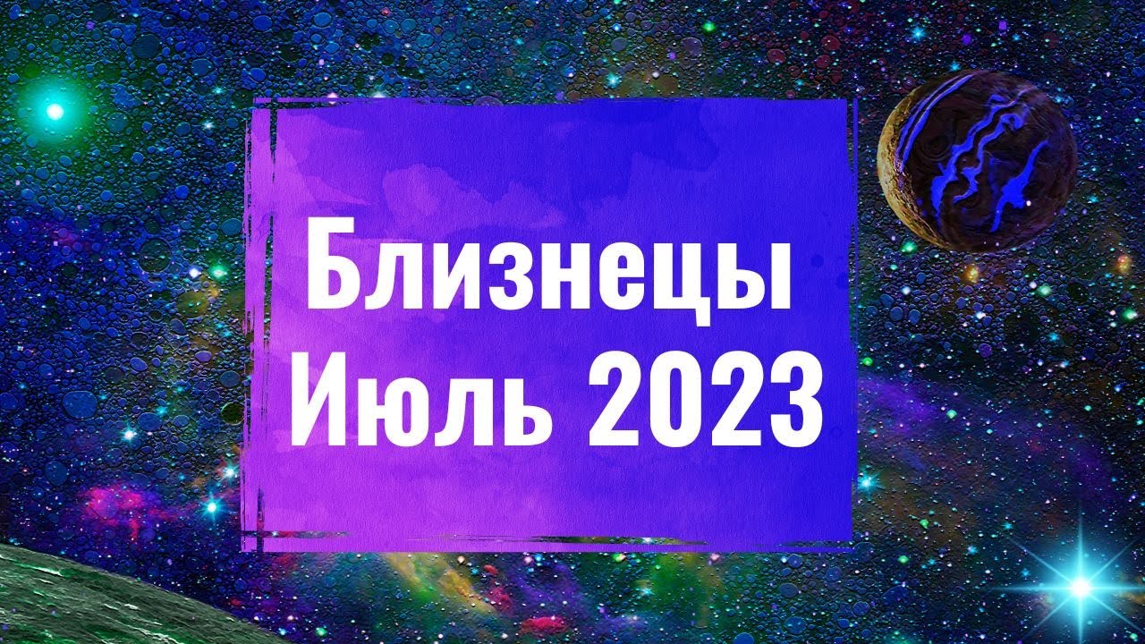 Карм 2023