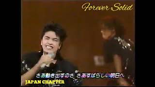 Smokey Mountain - Tayo Na (Live)