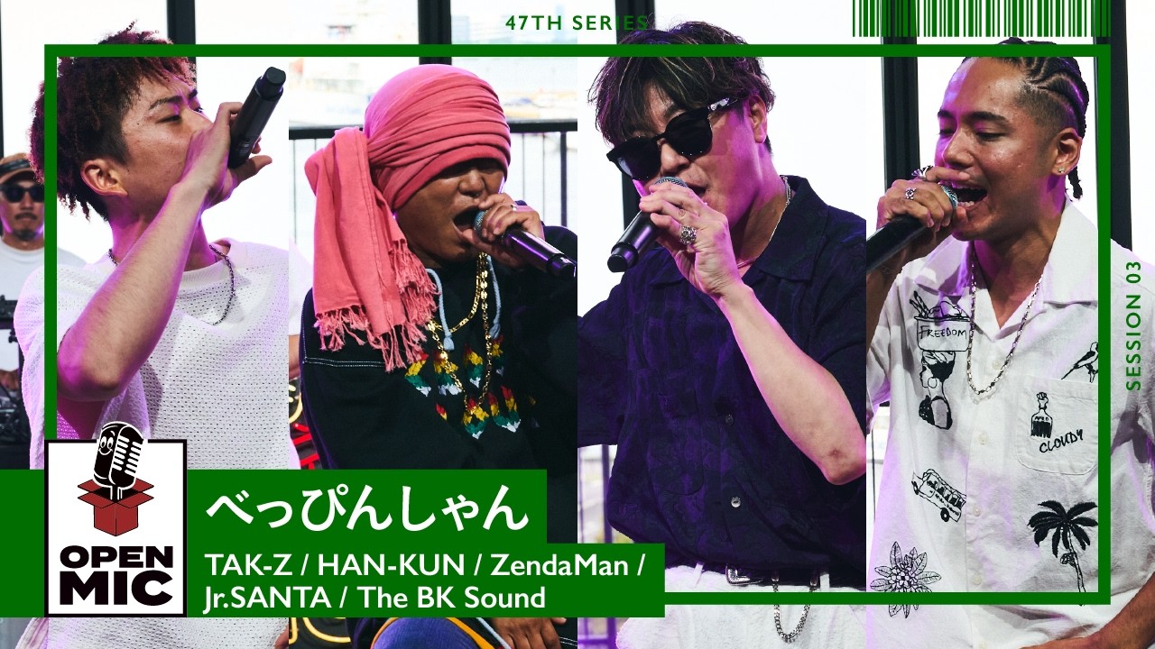 べっぴんしゃん / TAK-Z × HAN-KUN × ZendaMan × Jr.SANTA × The BK