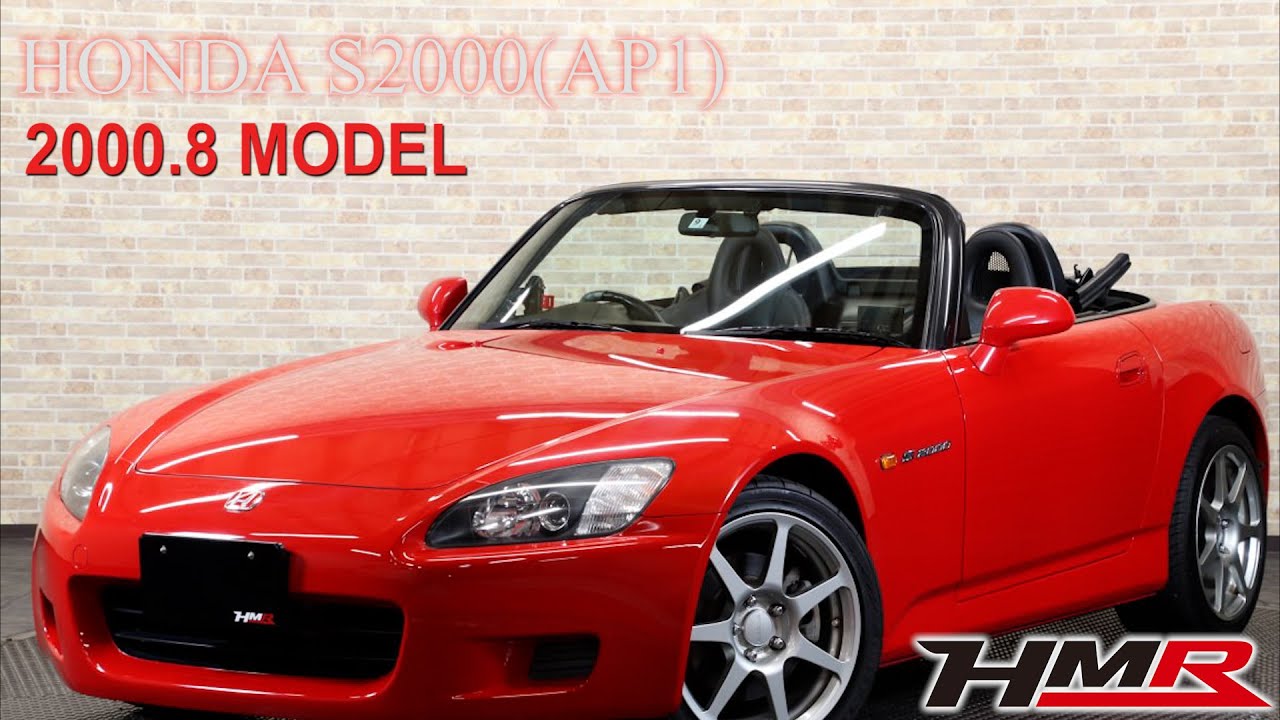 中古車 S00 2 0 タイプv プロドライブ17aw アルパインオーディ レッド 走行76 900km Id996 Youtube