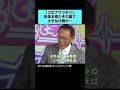 【コロナワクチン】 抗体を得たその裏で、大きな代償が…