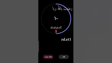 تلاوة هادئه تريح الأعصاب 🎧☘ || سورة العصر بصوت فضيلة الشيخ مشاري العفاسي 💚 #راحة_نفسية