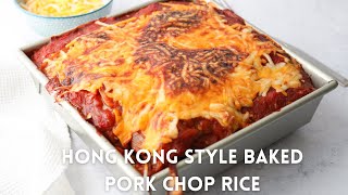 Hong Kong Style Baked Pork Chop Rice (Slightly Healthier)