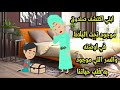 ابني اكتشف صندوق موجود تحت البلاط في اوضته والسر اللي موجود به قلب حياتنا