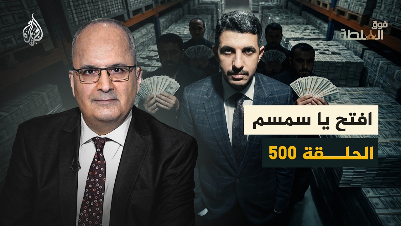 ��� ������ 500 - ������� ��� ��� �� ����� ��� ����
 - نشر قبل 50 دقيقة