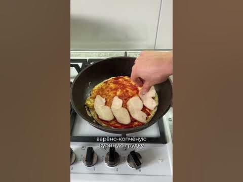 Завтрак для похудения - YouTube