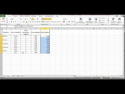 Video: Sådan Fjernes En Formel I Excel