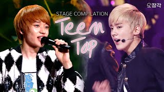 틴탑위고락잇드랍잇탑잇... 진짜 장난 아닌😎 칼군무 원조 틴탑(TEENTOP)의 열린음악회 무대 모음.zip  | #소장각 | KBS 방송