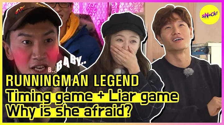 [RUNNINGMAN THE LEGEND]我喜欢这个骗子游戏（ENG SUB） - 天天要闻