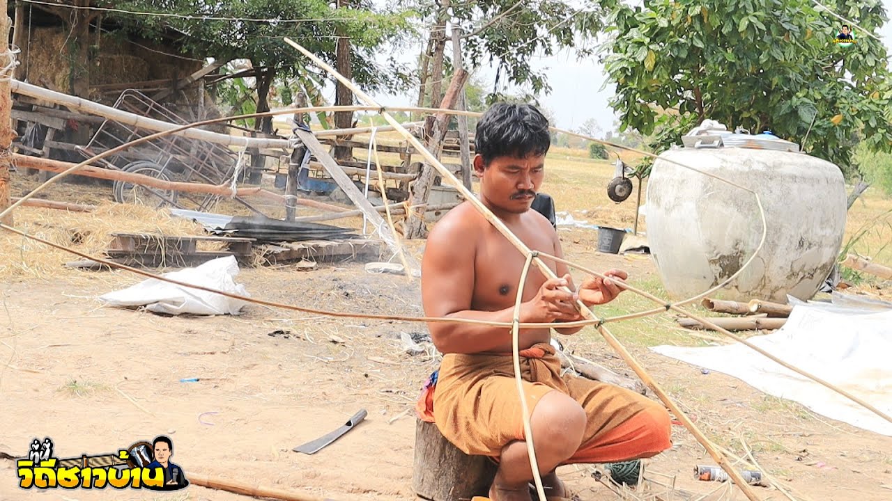 วิธีการทำว่าวจุฬา มัดโครงว่าวจุฬา ทดสอบปล่อยว่าวจุฬาทำเสร็จใหม่ๆขึ้นได้สวยงามมาก