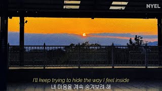 ❤️‍🩹우리가 정말 가까워질 수 있을까? The Zombies - The Way I Feel Inside [가사/해석/번역/lyrics]