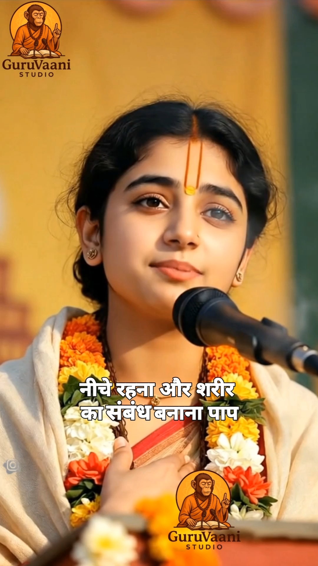 🇮🇳मेरा भारत, मेरी शान - ShareChat