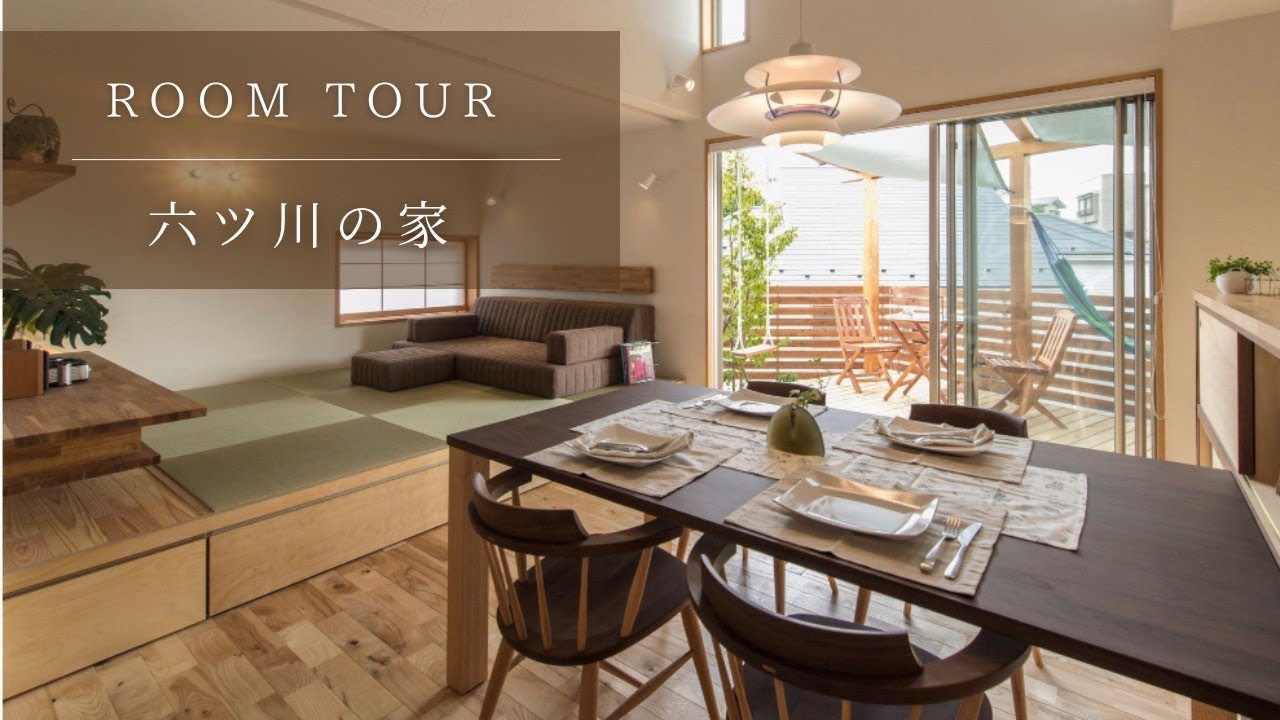 モデルハウス 横浜 注文住宅 自然素材 設計事務所 工務店 あすなろ建築工房