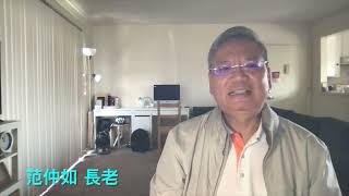 EFCLA 2022 0425 與神的親密時分 靈修分享