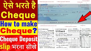 How to write cheque for account payee I cheque kaise bhare I how to fill cheque deposit slip🔥