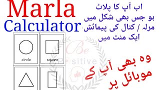 Easily Calculate Plot Size - Marla Calculator - Be Positive #Marla #Calculator #Measurement #Plot screenshot 4