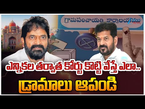 BRS Leaders Firing Words On BC Reservations | Telangana Sarpanch Elections |ZEE Telugu News - ZEE24TELUGUNEWS