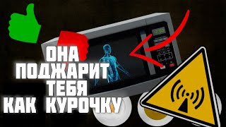 КАК СПАСТИСЬ ОТ ИЗЛУЧЕНИЯ? СВЧ / 5G / ЗАЩИТА ОТ БИОПАТРИОТА