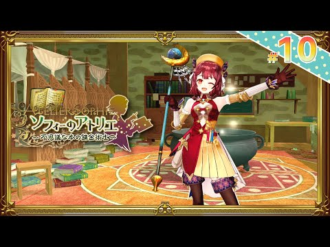 Switch ソフィーのアトリエ 不思議な本の錬金術士DX 81PDpftN7uL._UF350,350_QL50_.jpg