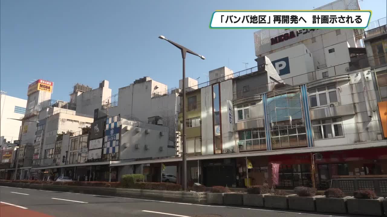 ドンキ宇都宮など入るビル取り壊し再開発へ　周辺住民に計画示される