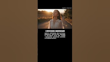 AI电影运镜提示词来了！4