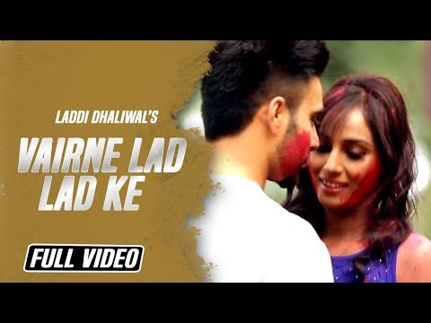 Vairne Lad Lad Ke | Laddi Dhaliwal | Official Full Video 2015 | K B Music Company