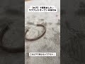 ラブブレス　カルティエ　タンク 　ロンド　バロン　サントス　パンテール　パシャ　カルティエ買取　時計買取　タンク買取　ロンド買取　バロン買取　サントス買取　パンテール買取　パシャ買取