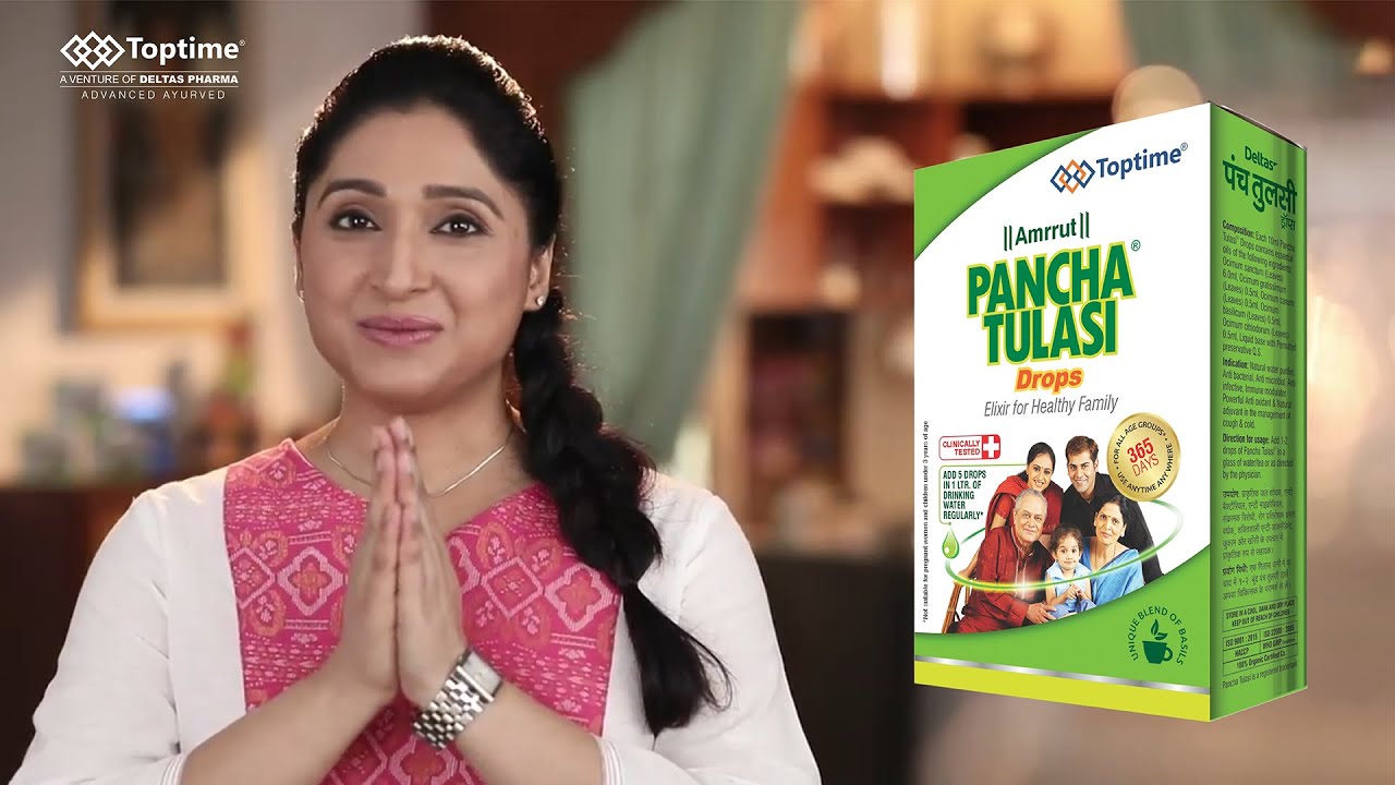 Health Series - Pancha Tulasi Drops | Toptime Consumer Pvt Ltd