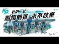 【眾聲集結 大嘉開講 公義不等待 嘉義不沉默】附近停車場搜尋嘉義體育館