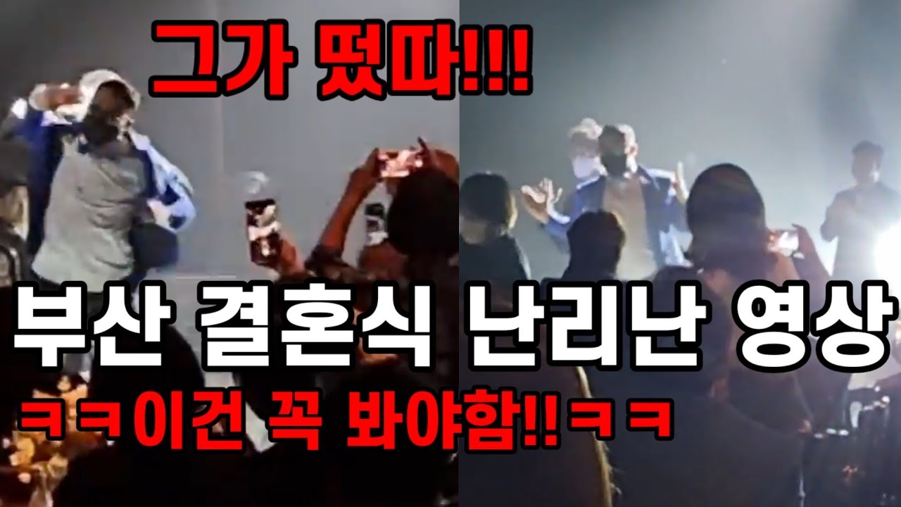 부산 결혼식축하댄스 난리난 영상 (싸이 댓댓 that that+롤린+어머님께+어쩌다마주친그대)원더총각