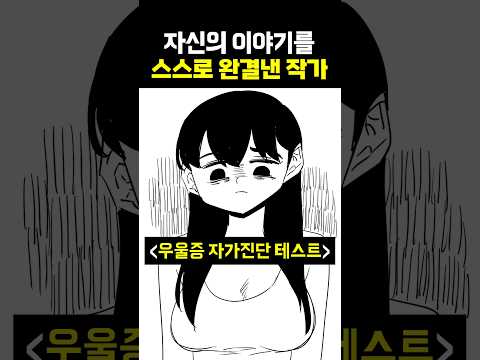자신의 이야기를 스스로 완결낸 웹툰작가