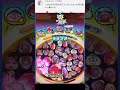【ぷにぷに】初期垢で3000p貰えるの？？？#ぷにぷに #妖怪ウォッチぷにぷに #妖怪ウォッチ #攻略
