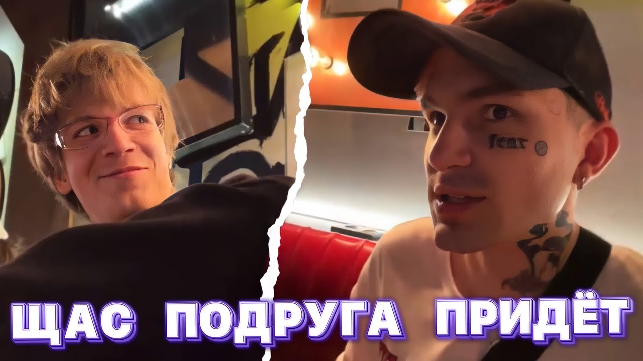 Турбина сода лав текст