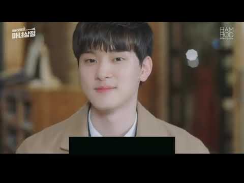 مسلسل كوري قصير متجر الساحرة ح 9