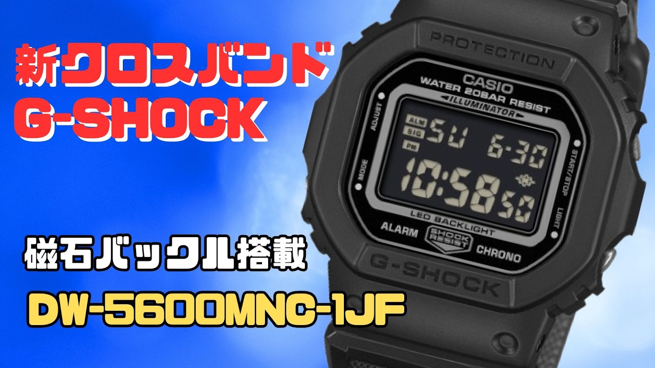 CASIO G-SHOCK DW-5600MNC-1JF 新作 Casio DW-5600MNC-1JF Quartz G-shock DIGITAL Alarms 200M for