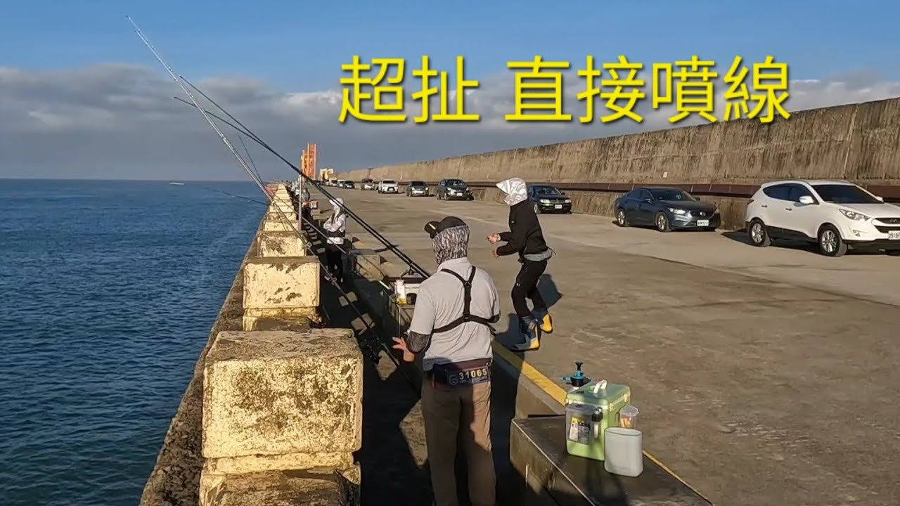 謝謝釣友分享 他的必殺餌讓我可以釣到魚2025/11/09