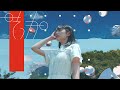 【MV】そっか/あたし