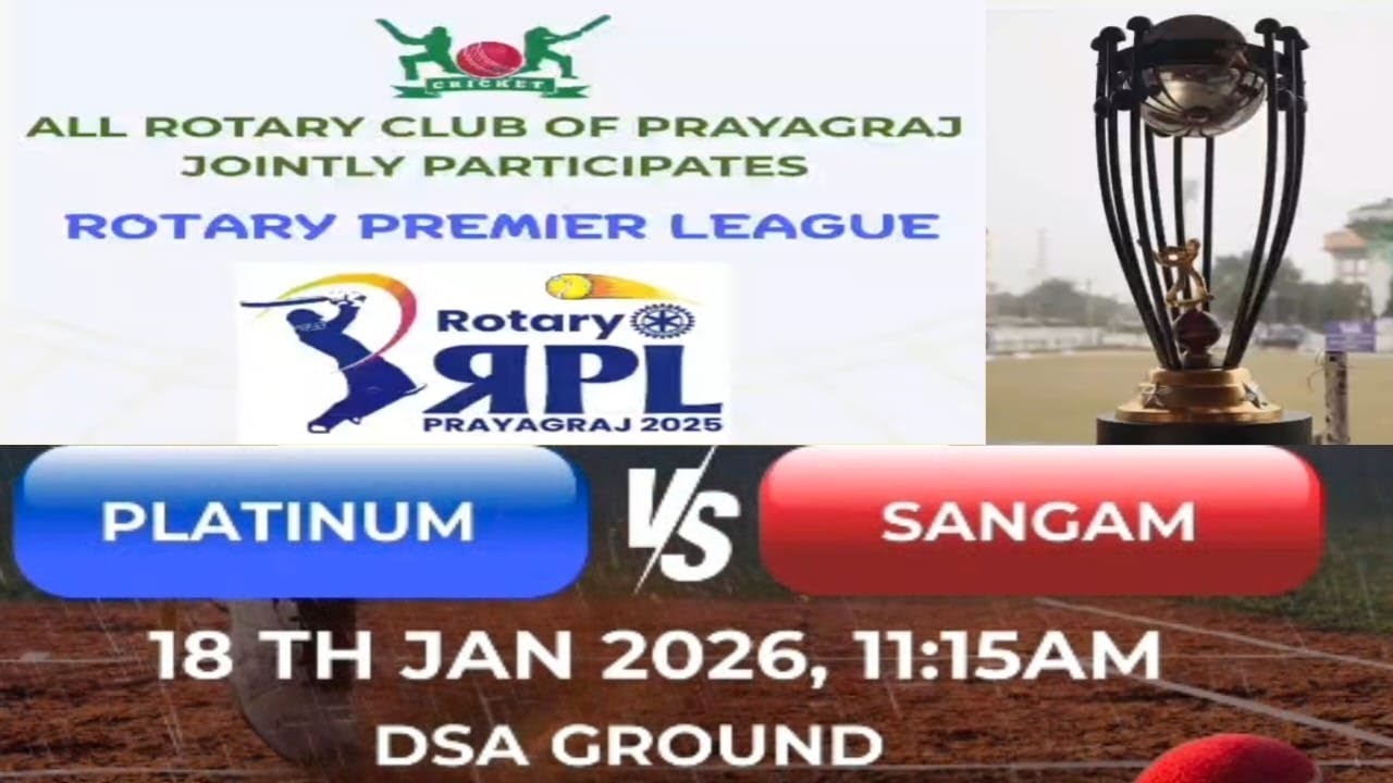 PLATINUM 🆚 SANGAM || ROTARY PREMIER LEAGUE (RPL) AT DSA GROUND PRAYAGRAJ