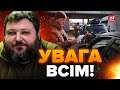 ⚡ДИКИЙ: Призов у ТЦК ІЗ-ЗА КОРДОНУ: ВАЖЛИВИЙ момент / Ми маємо МОБІЛІЗУВАТИ 500 тисяч!