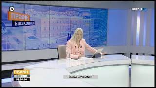 Πρωινή επισκόπηση  (15/07/2026)