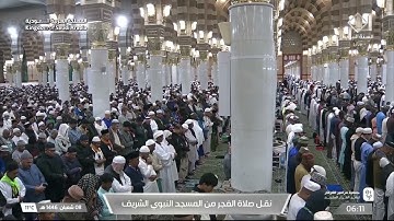 سورة الإنسان للشيخ عبدالله القرافي من المسجد النبوي الشريف @SaudiSunnahTv