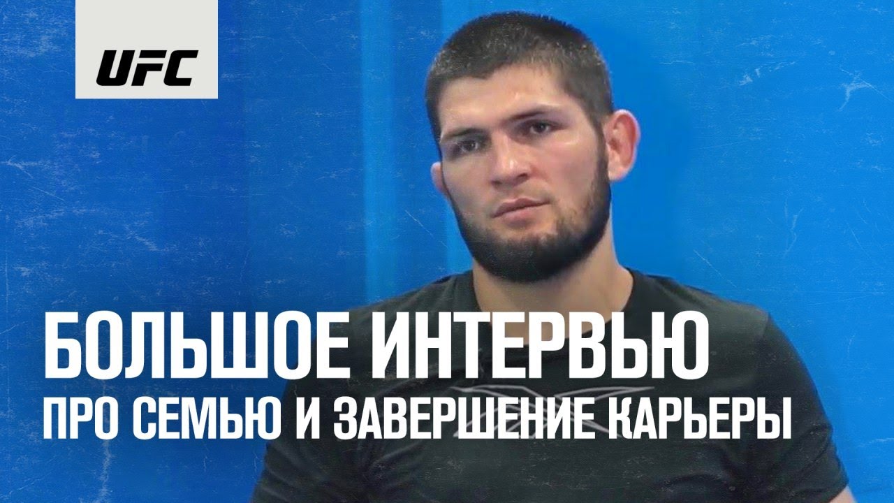 Машины хабиба нурмагомедова