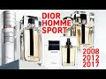 DIOR HOMME SPORT 2008 vs 2012 vs 2017 vs VERY COOL SPRAY // ВСЕ ВЕРСИИ. ПОДРОБНЫЙ ОБЗОР