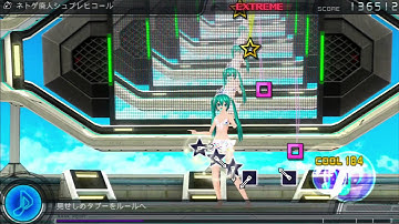 Hatsune Miku Project Diva F - Netoge Haijin Sprechchor - Extreme Perfect