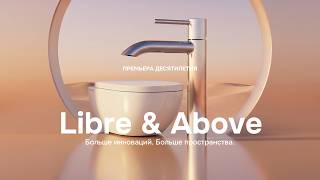 Премьера десятилетия: коллекция Libre от AM.PM